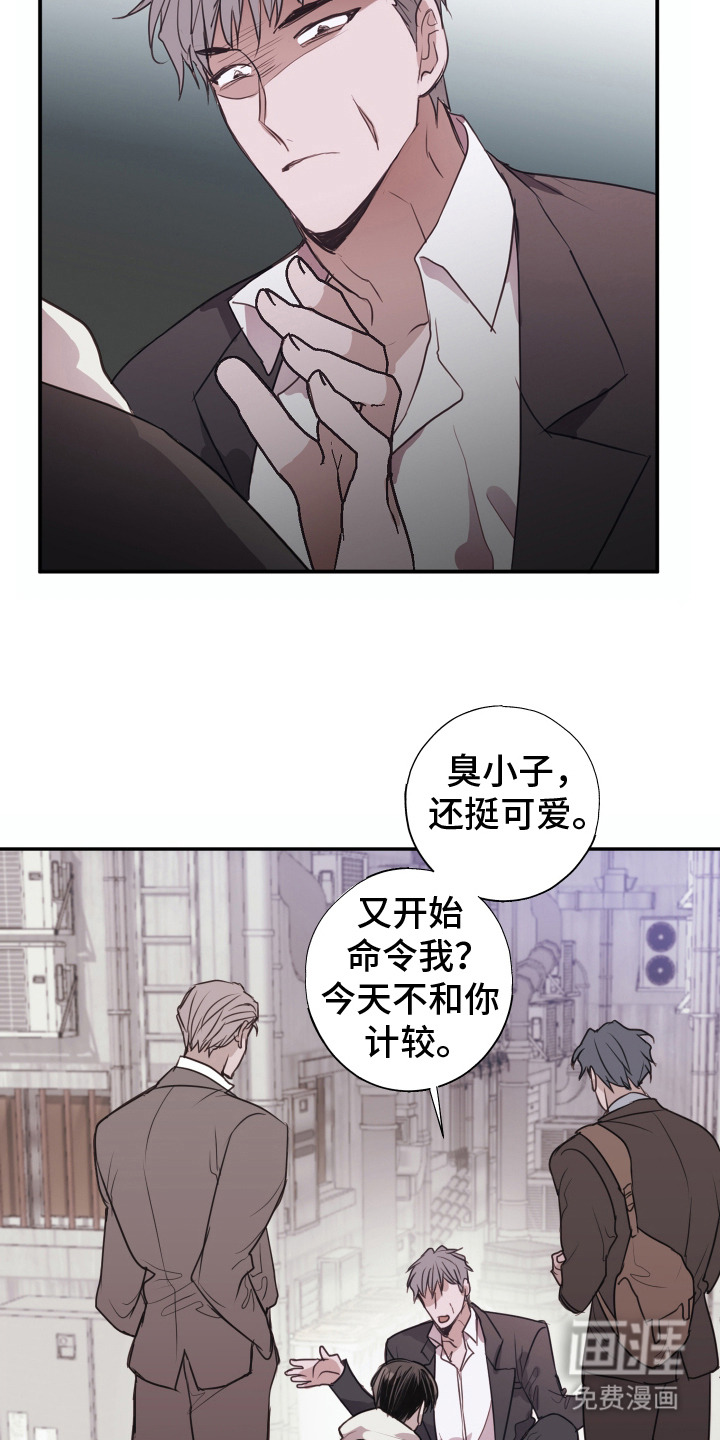 第7话：第7章：心酸预览分镜