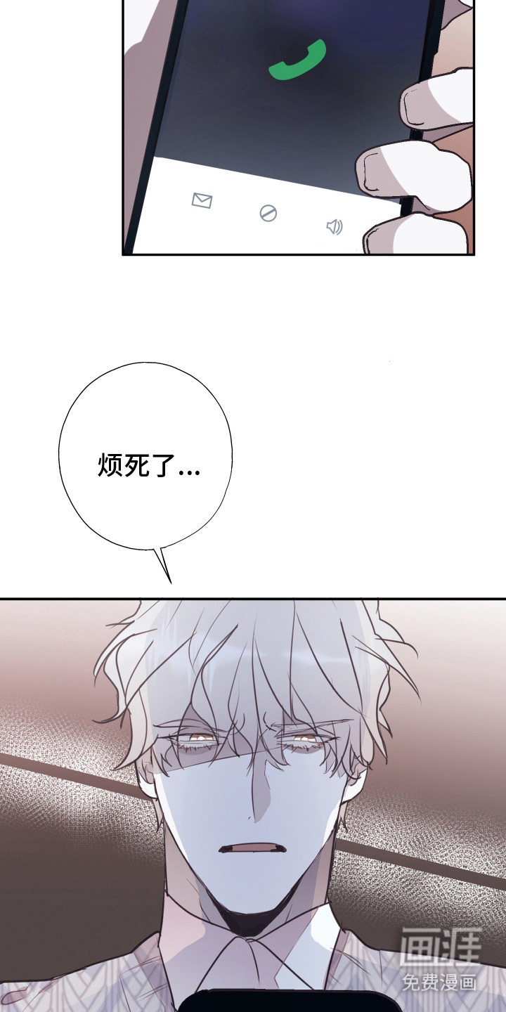 第14话：第14章：变得贪心预览分镜
