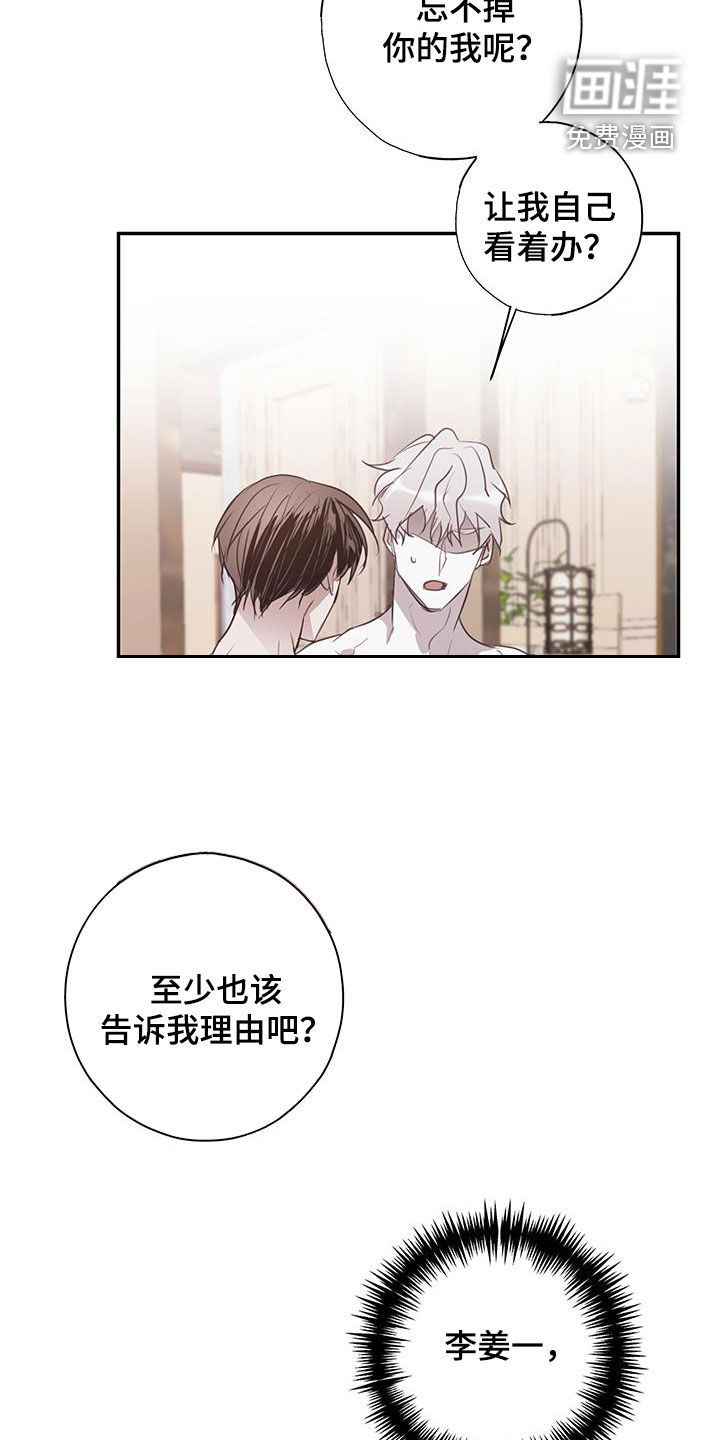 第17话：第17章：有资格预览分镜