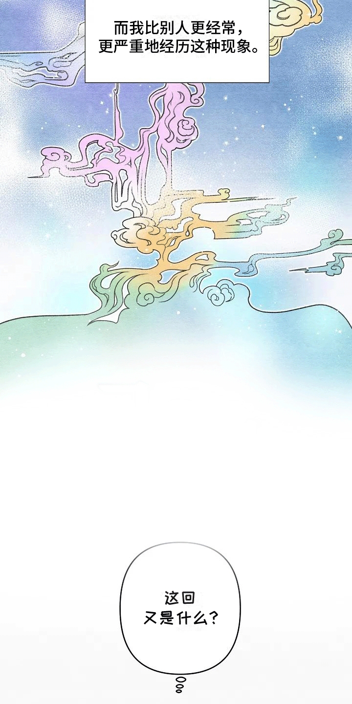第1话：第1章：搭救预览分镜