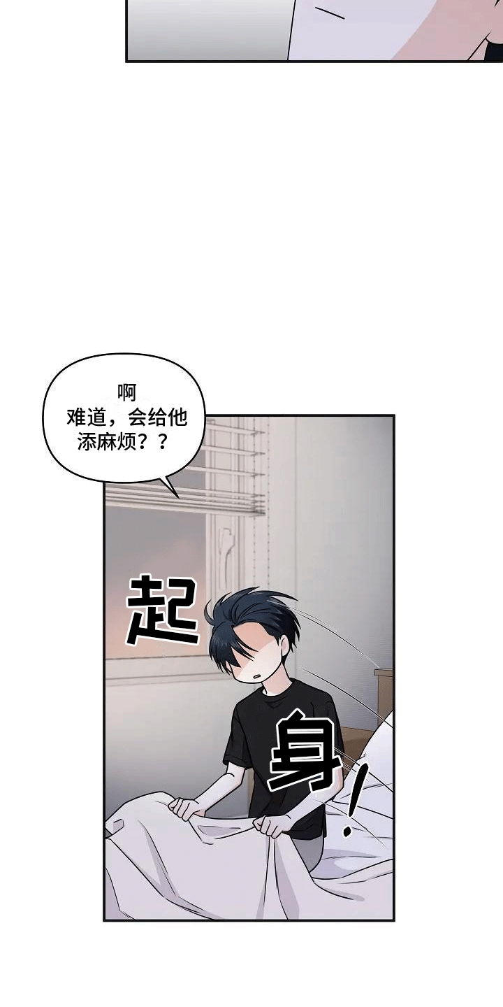 第6话：第6章：尝试预览分镜