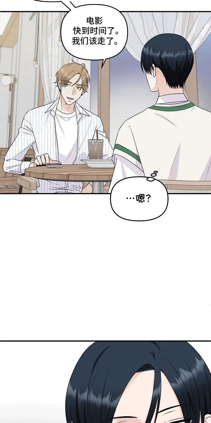 第7话：第7章：电影院奇遇预览分镜