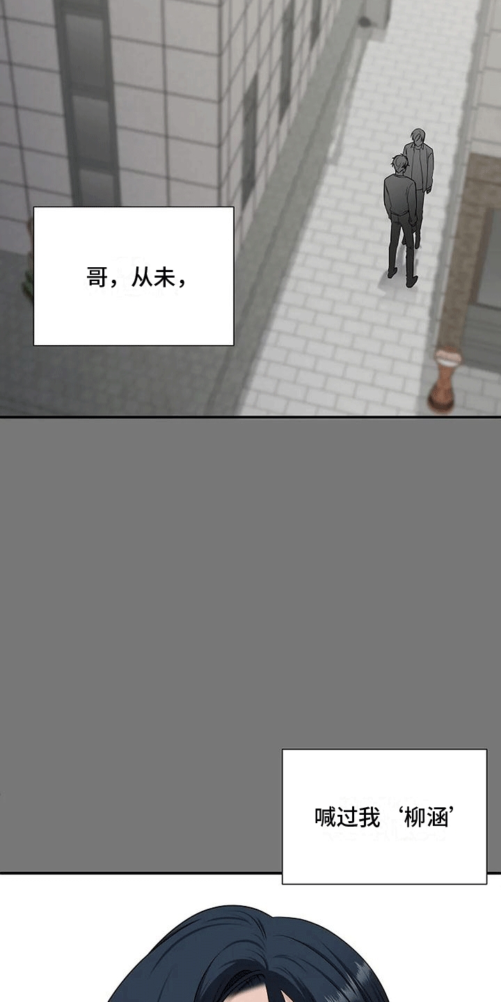 第9话：第9章：原来是做梦预览分镜