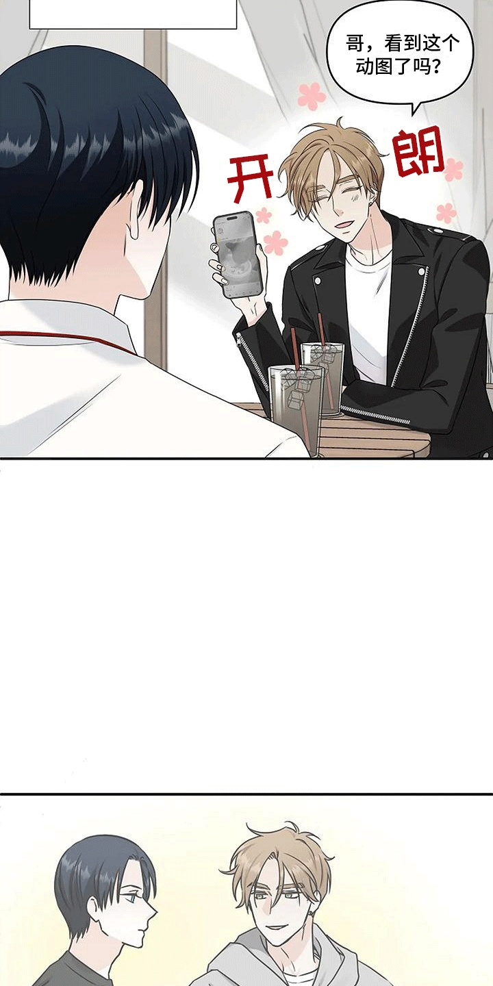 第15话：第15章：告白预览分镜
