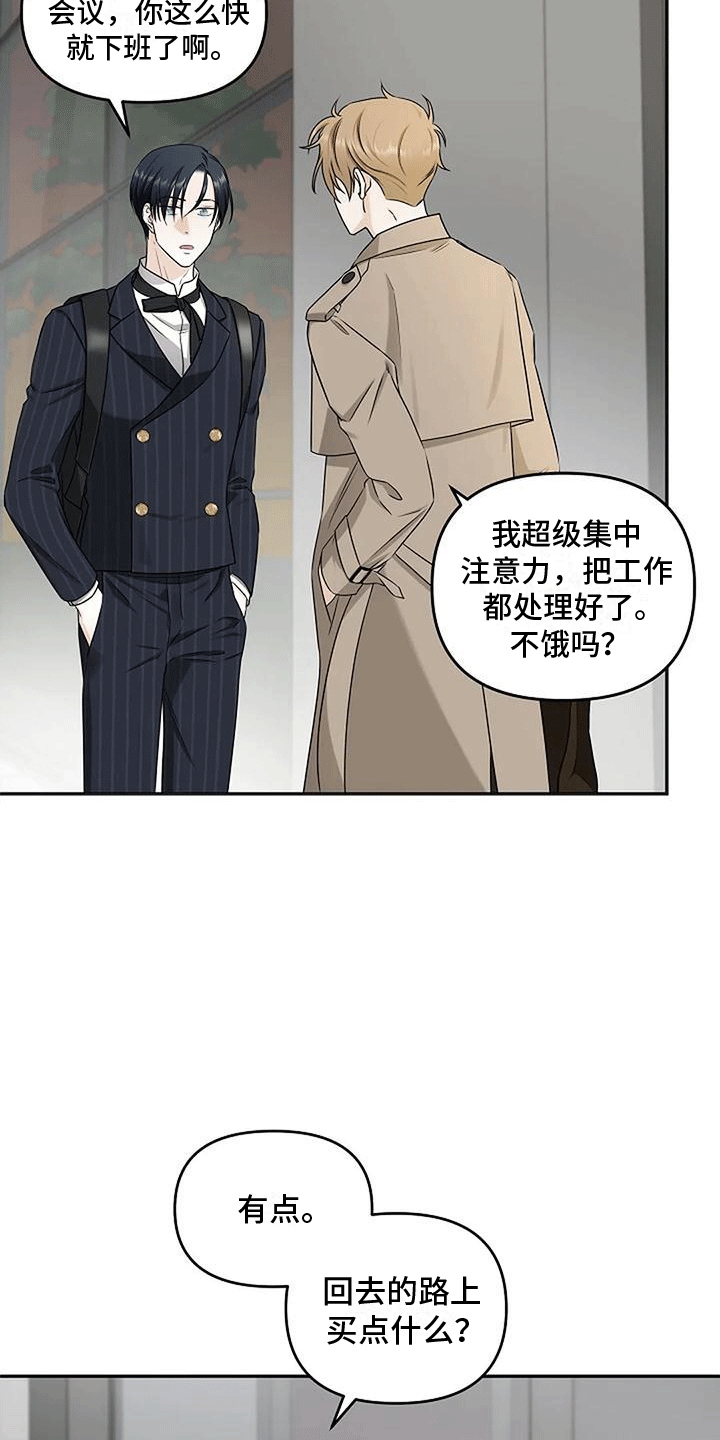 第18话：第18章：回家预览分镜