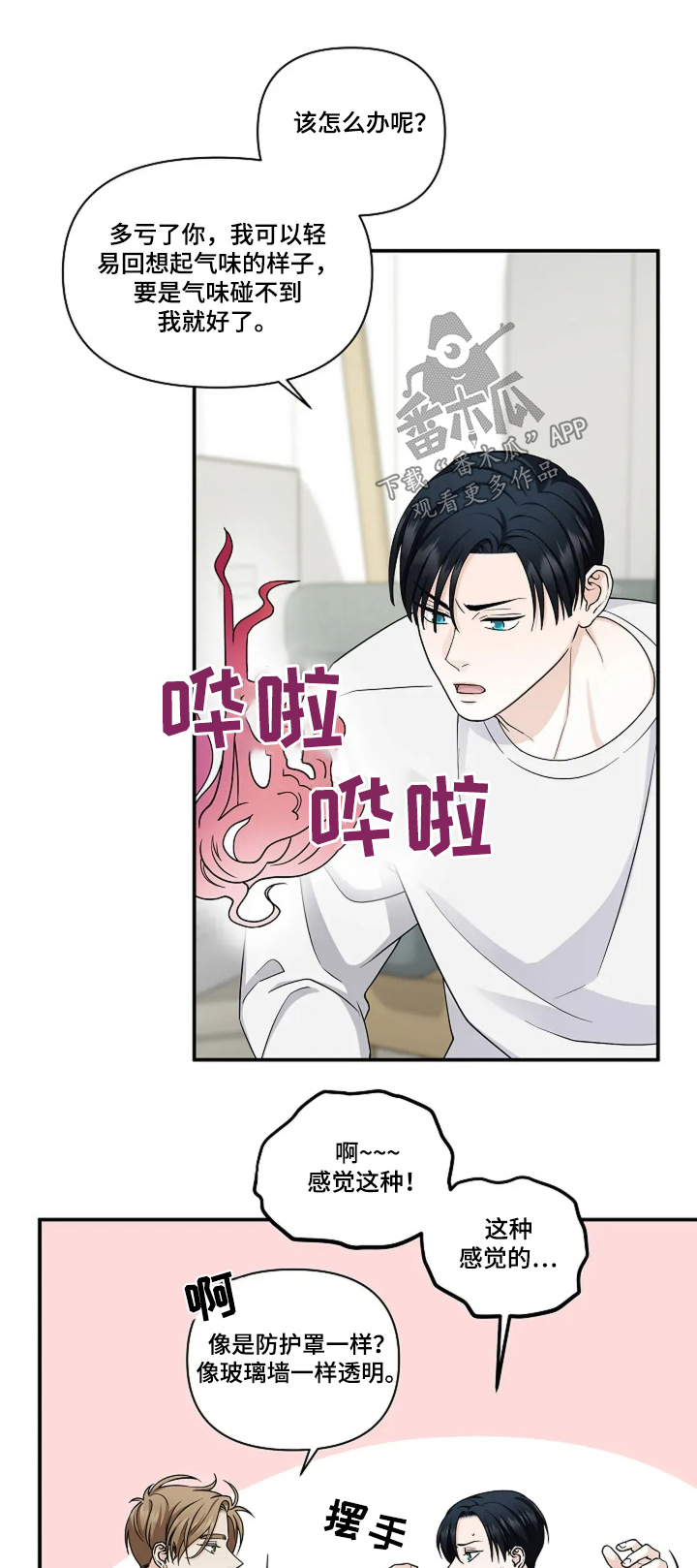 第93章:视频