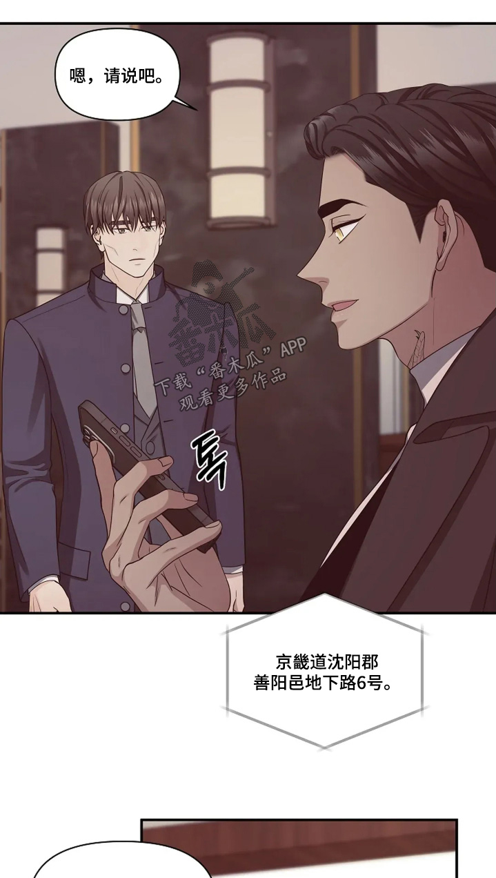 第97章:要去逮捕她