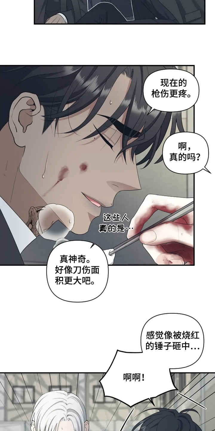 第107章:很快回来