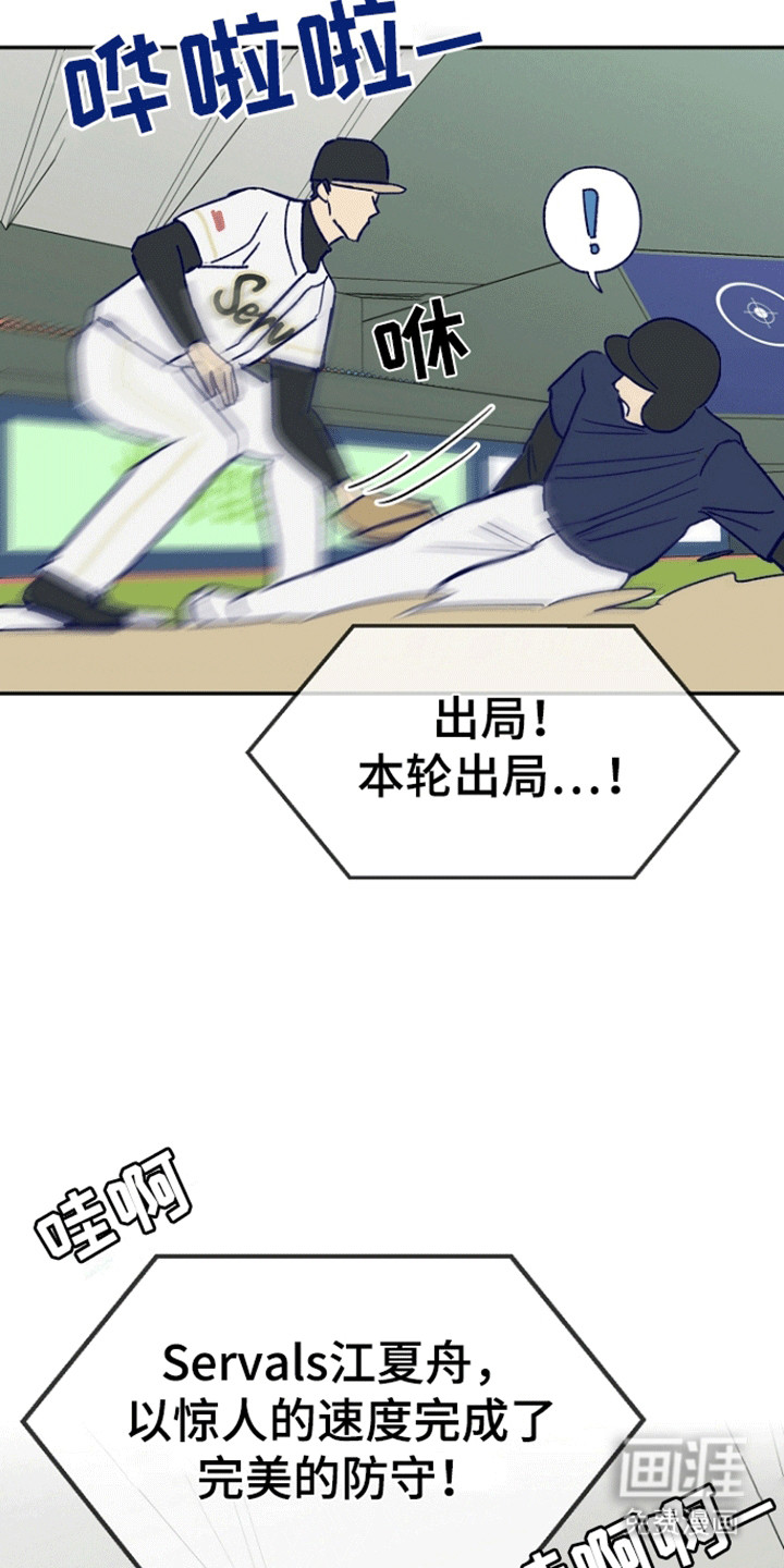 第5话：第5章：以前的状态预览分镜
