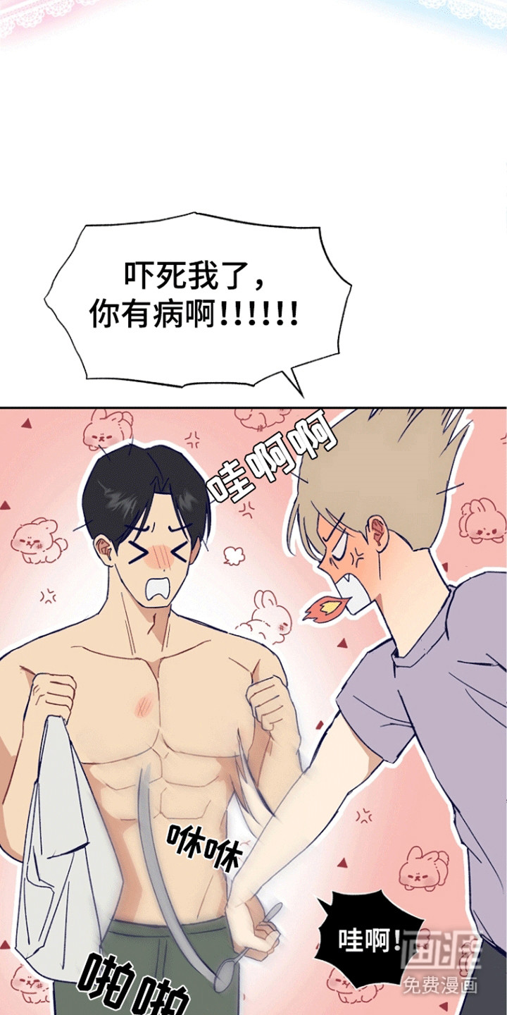 第6话：第6章：一剂猛药预览分镜