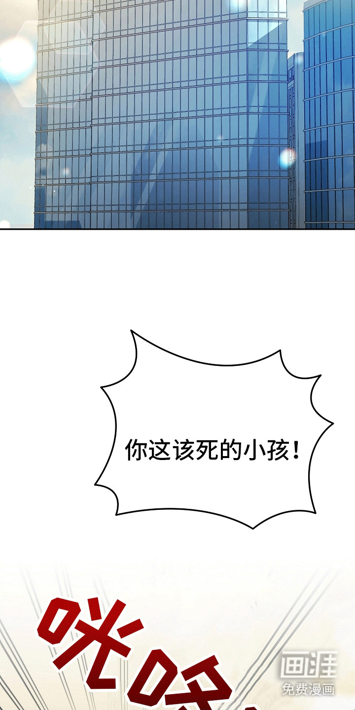 第5话：第5章：玩伴预览分镜