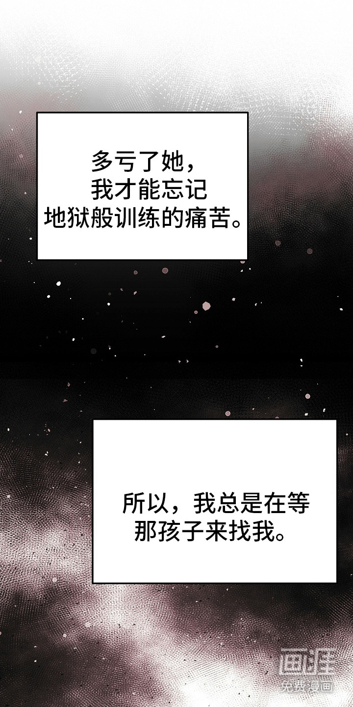 第6话：第6章：叛徒预览分镜