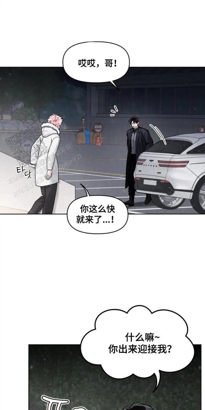 【番外】直接说正事吧