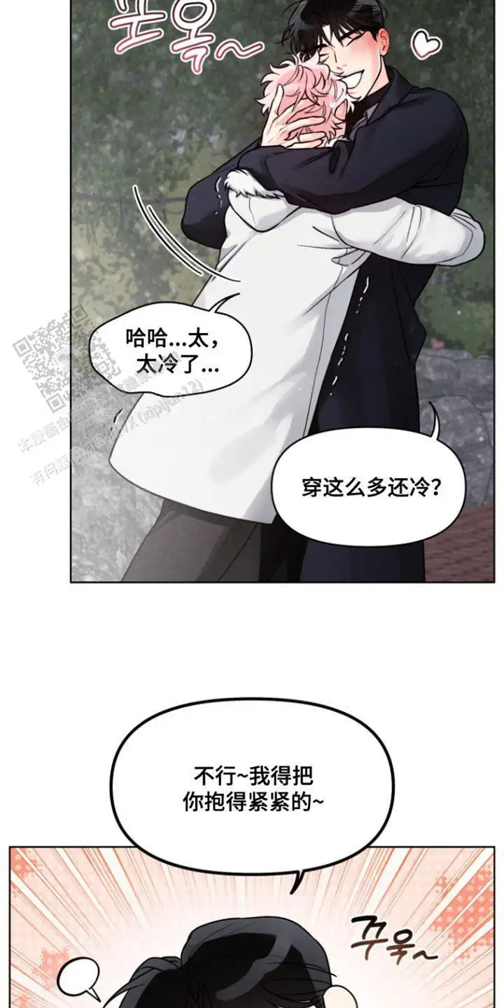 【番外】直接说正事吧