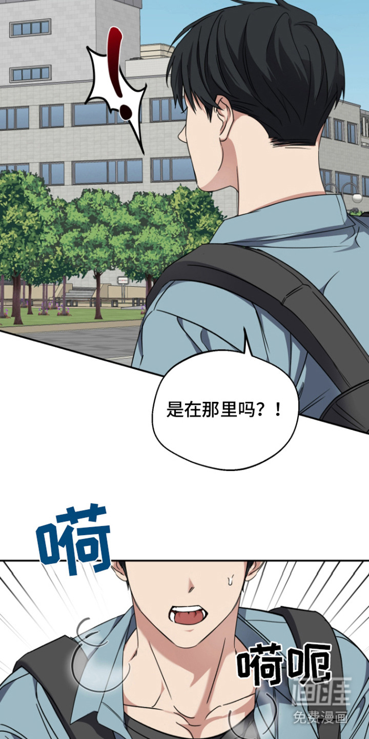 第3话：第3章：委托预览分镜