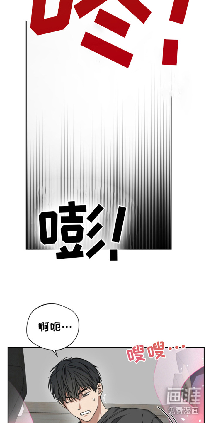 第6话：第6章：眼神变了预览分镜
