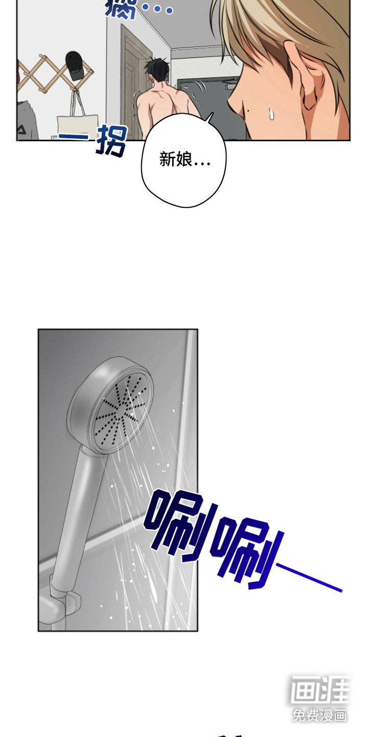 第8话：第8章：变得顺从预览分镜