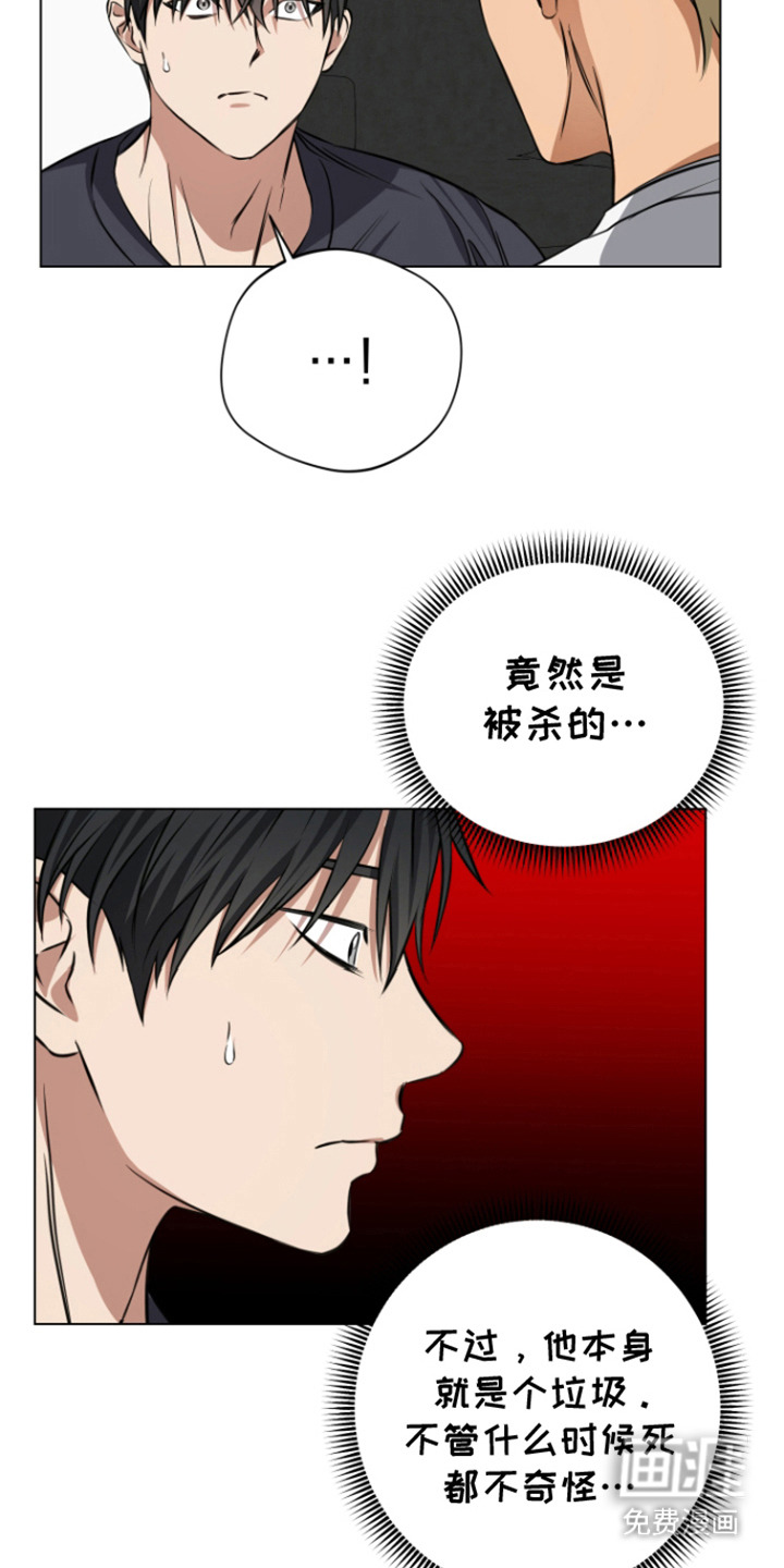 第9话：第9章：骚动预览分镜