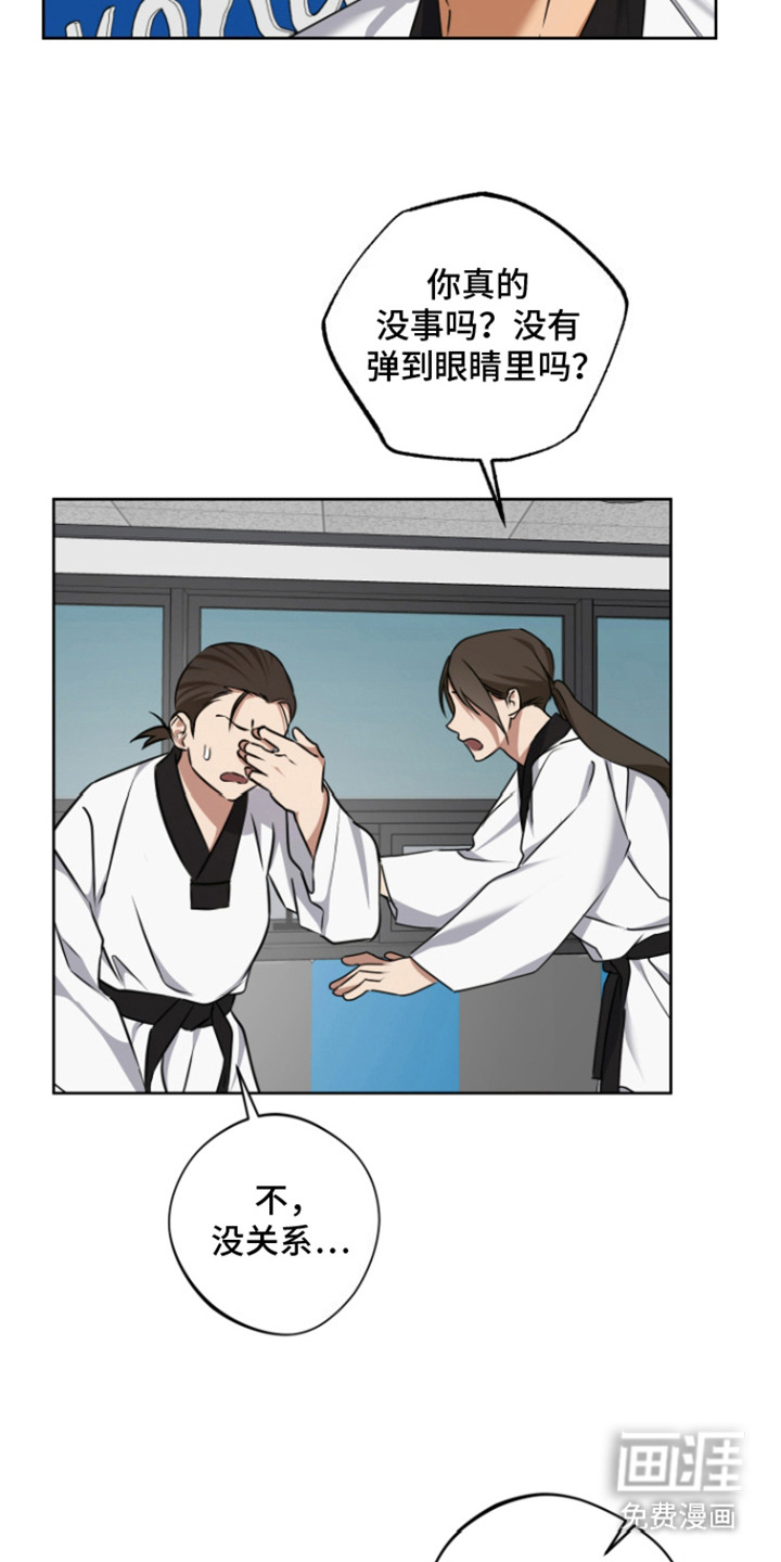 第11话：第11章：灵力预览分镜