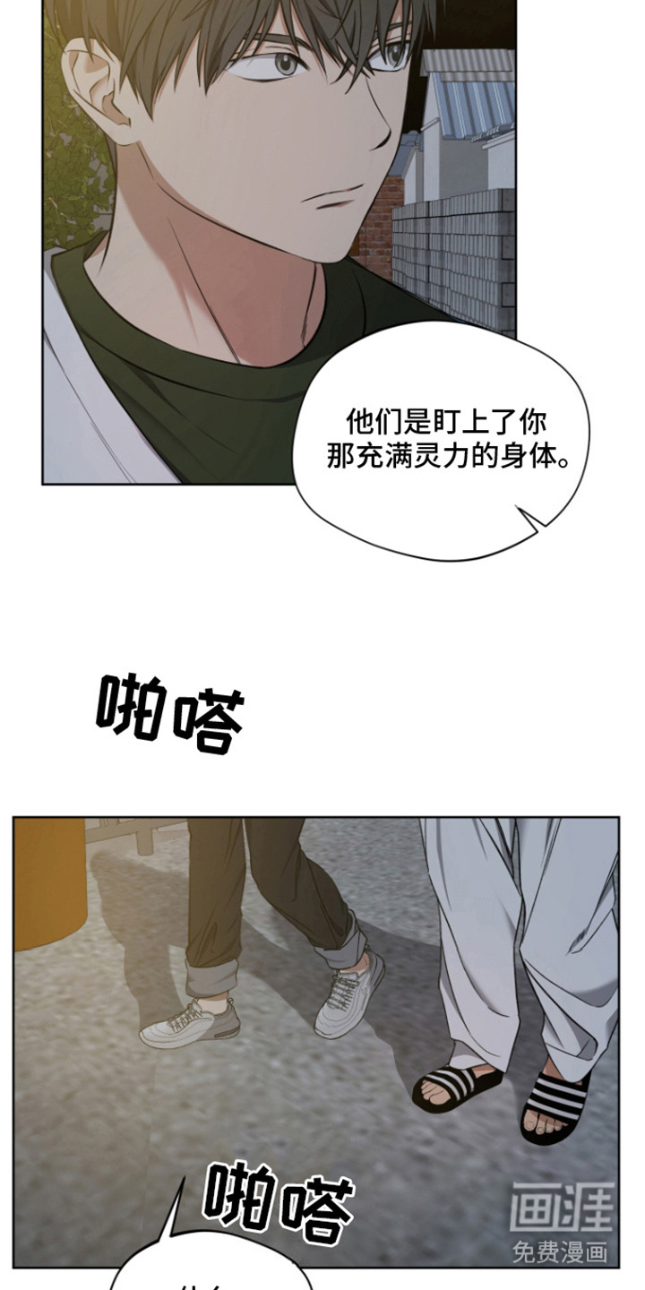 第12话：第12章：办法预览分镜