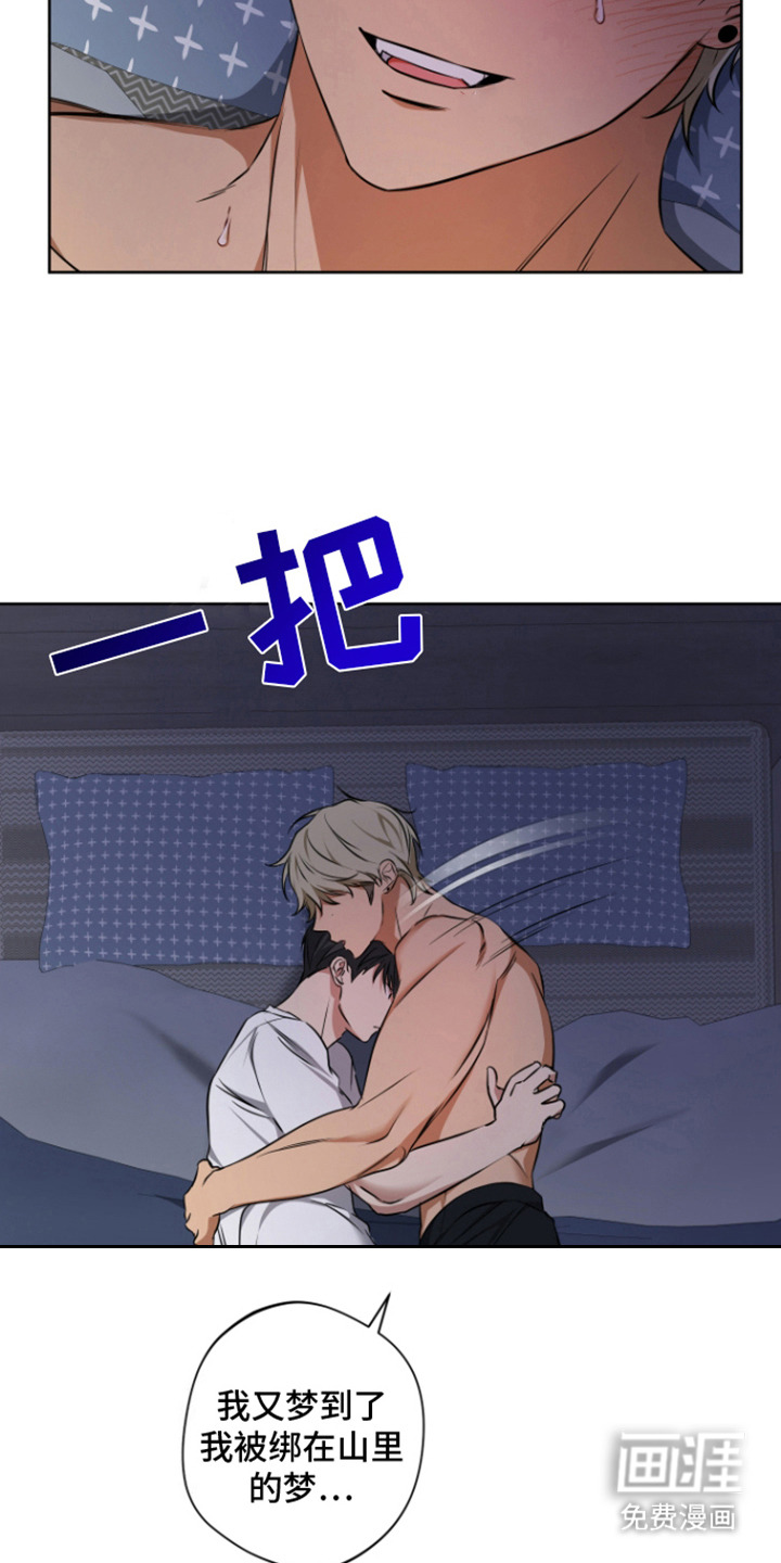 第13话：第13章：叫醒预览分镜