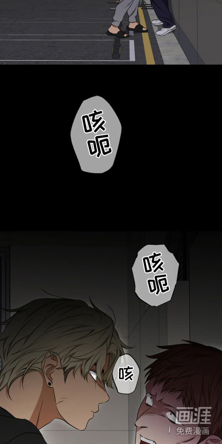 第15话：第15章： 坚持看看预览分镜