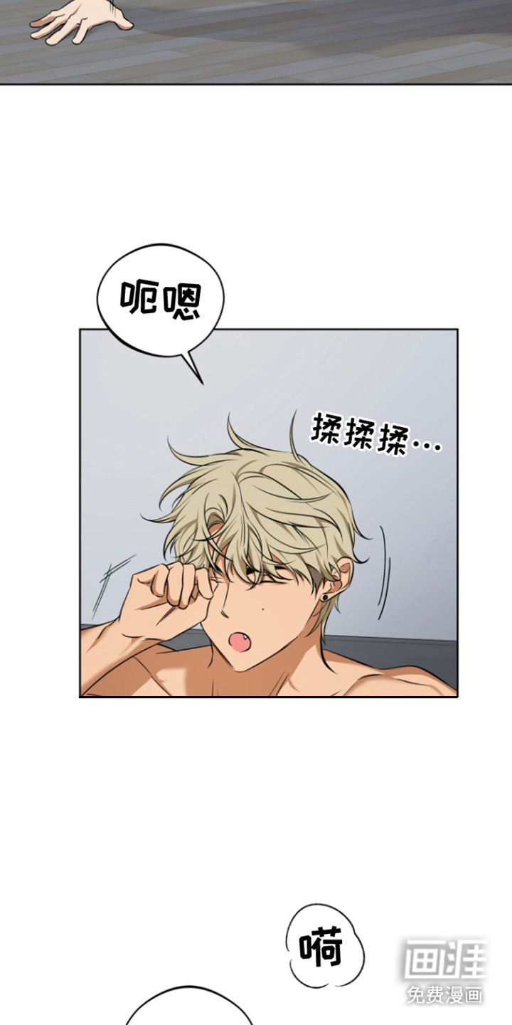第16话：第16章：灌酒预览分镜