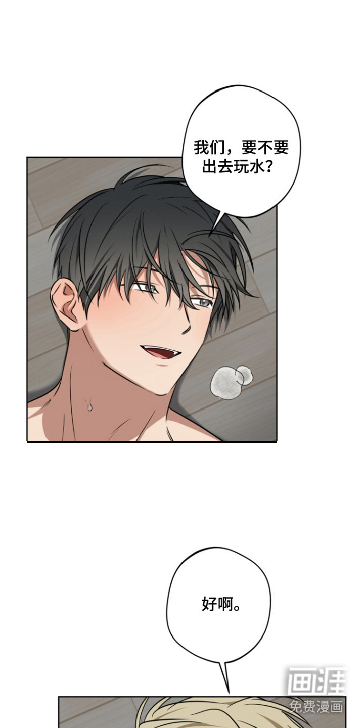 第17话：第17章：出门预览分镜
