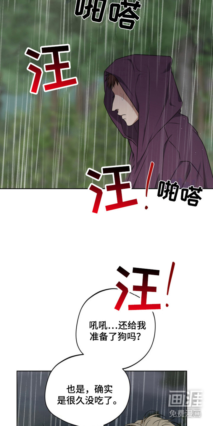 第18话：第18章：香的味道预览分镜