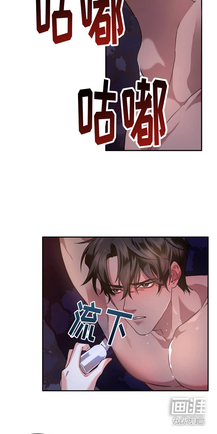 第3话：第3章：铁环预览分镜