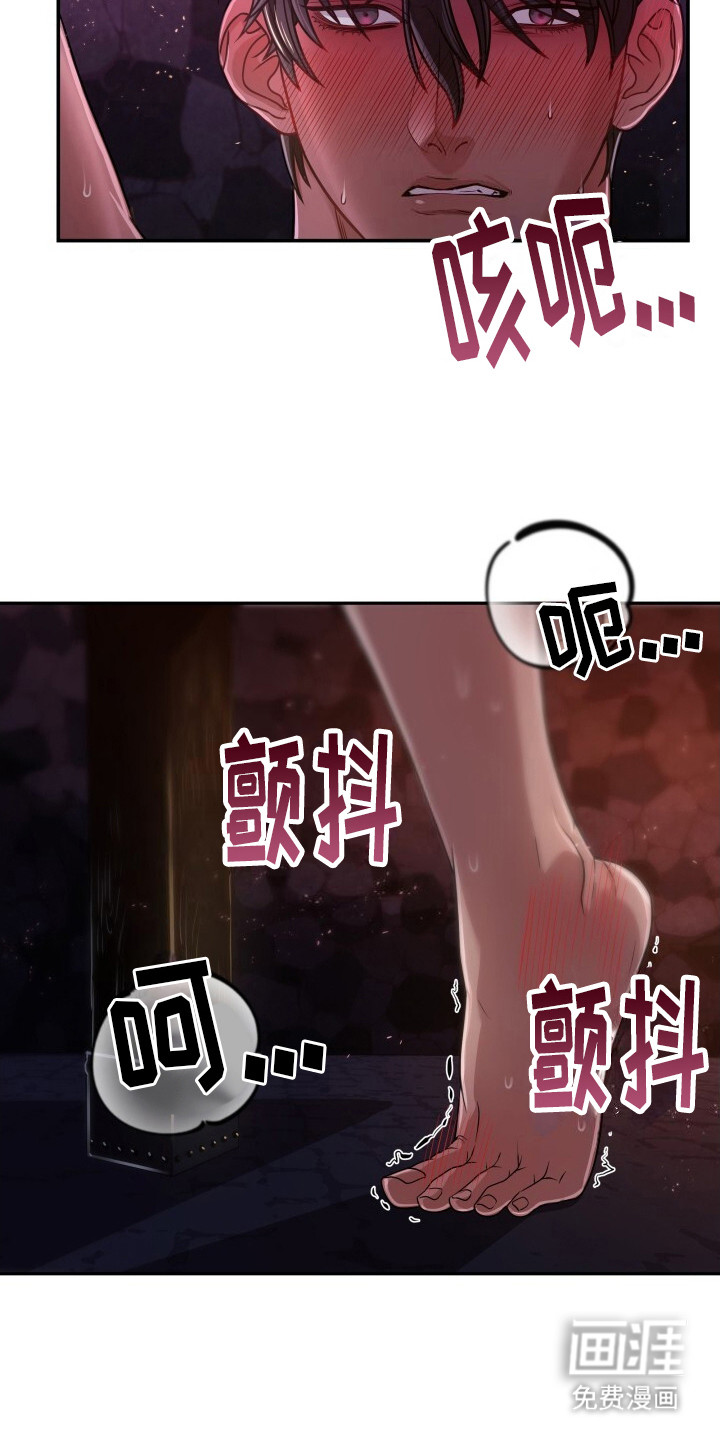 第9话：第9章：忍耐预览分镜