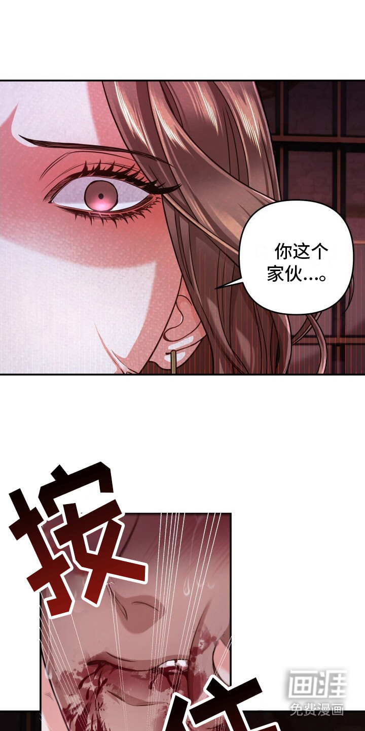 第11话：第11章：咬舌预览分镜