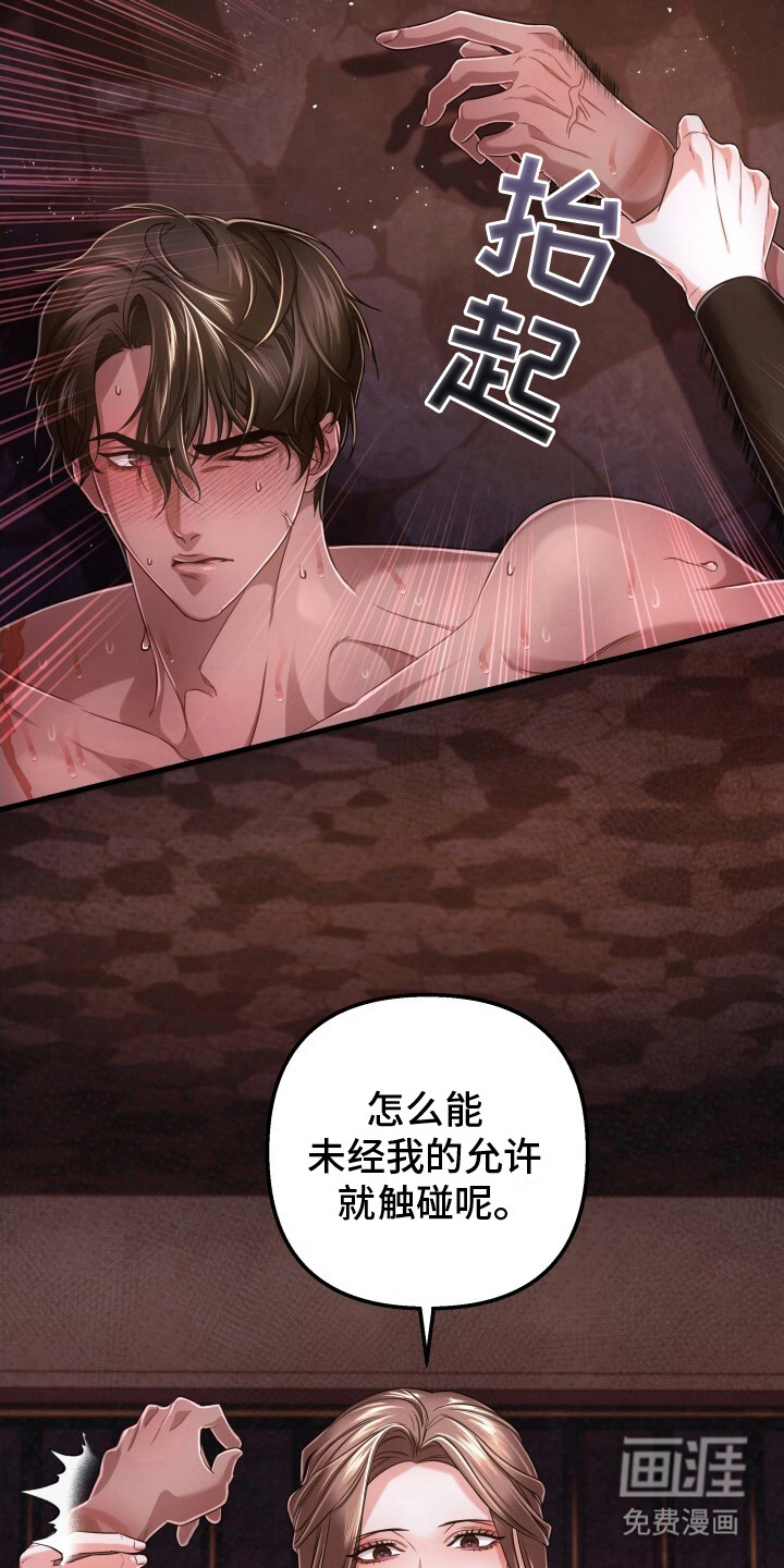 第16话：第16章：趴下预览分镜