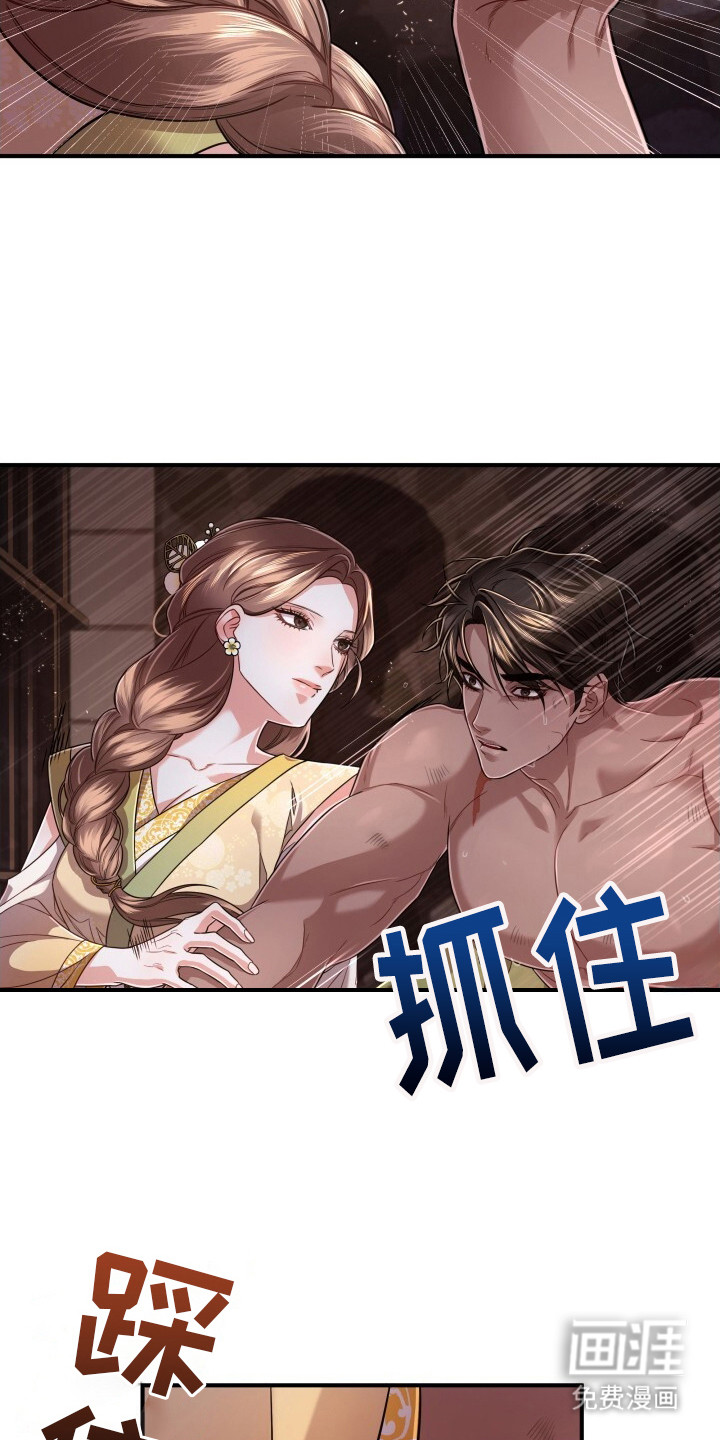 第18话：第18章：洗干净预览分镜