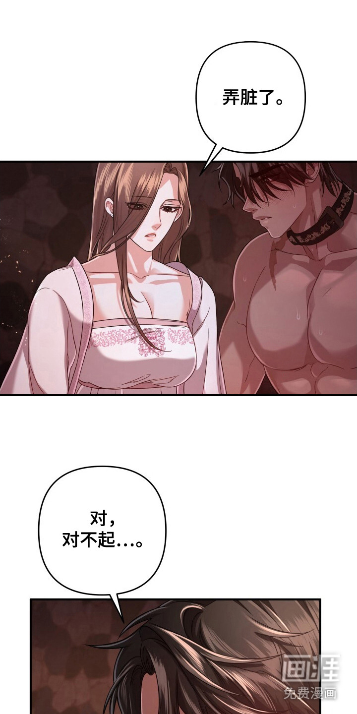 第36章:支离破碎