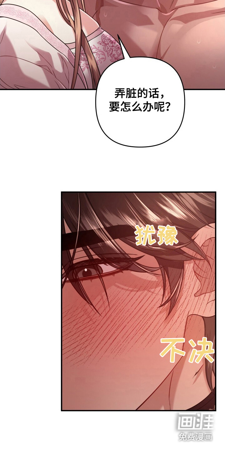 第36章:支离破碎