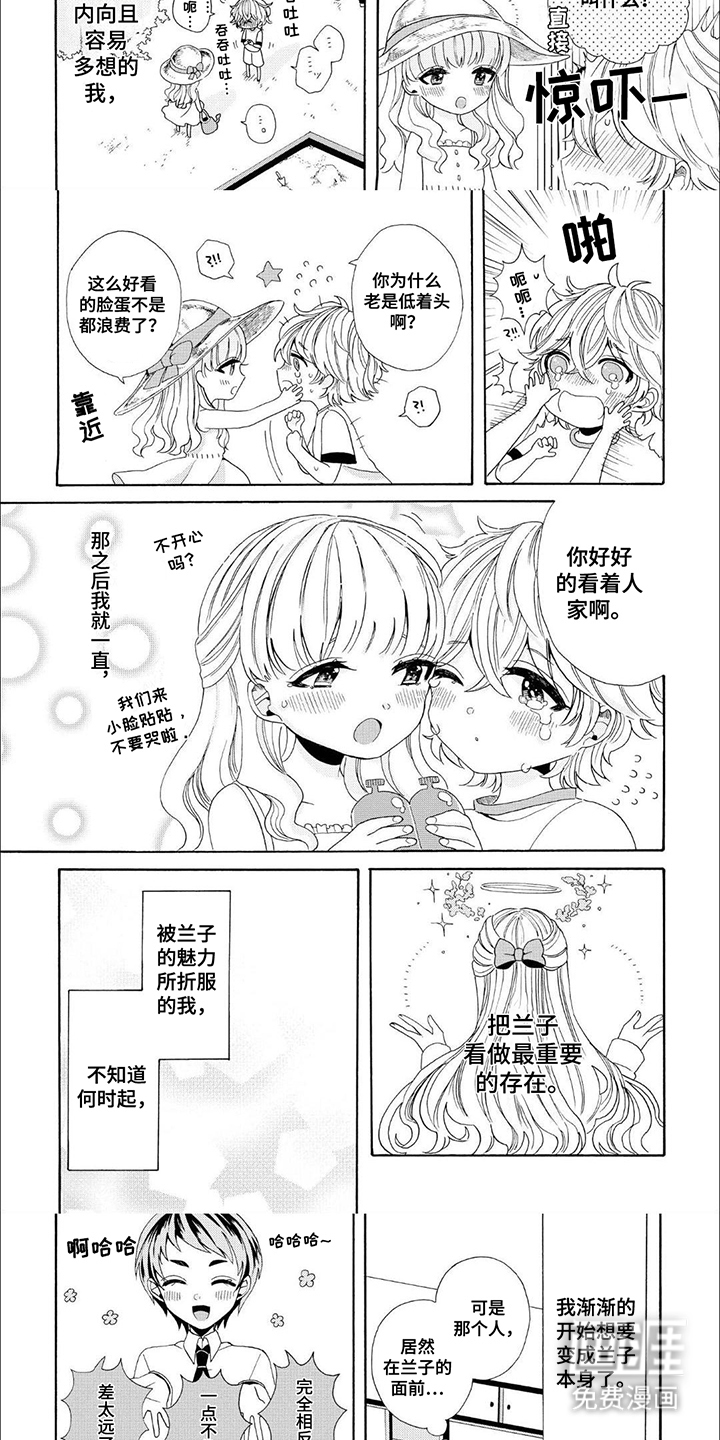 第5话：第5章：怨念预览分镜