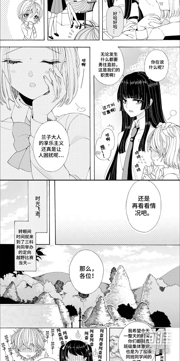 第8话：第8章：丢了魂预览分镜
