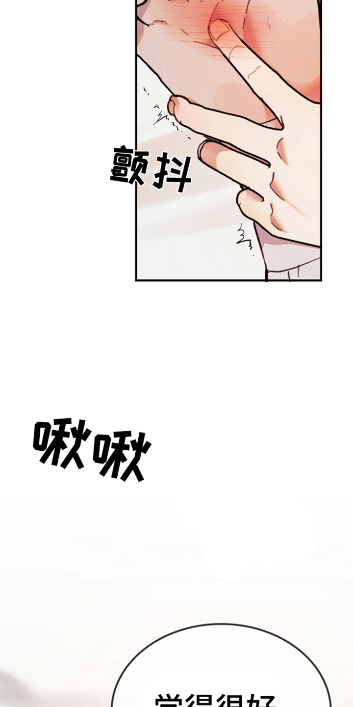 第6话：第6章：重合预览分镜