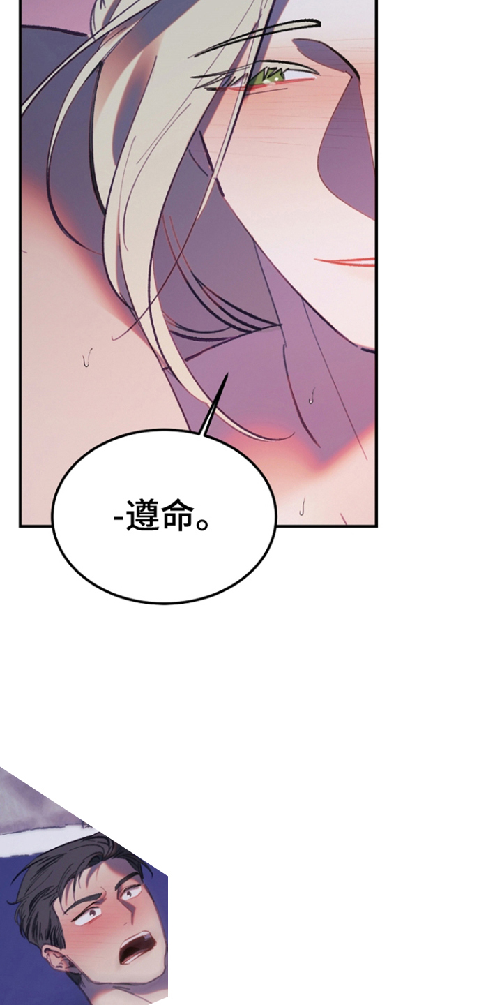 第12章:另一种(完结)