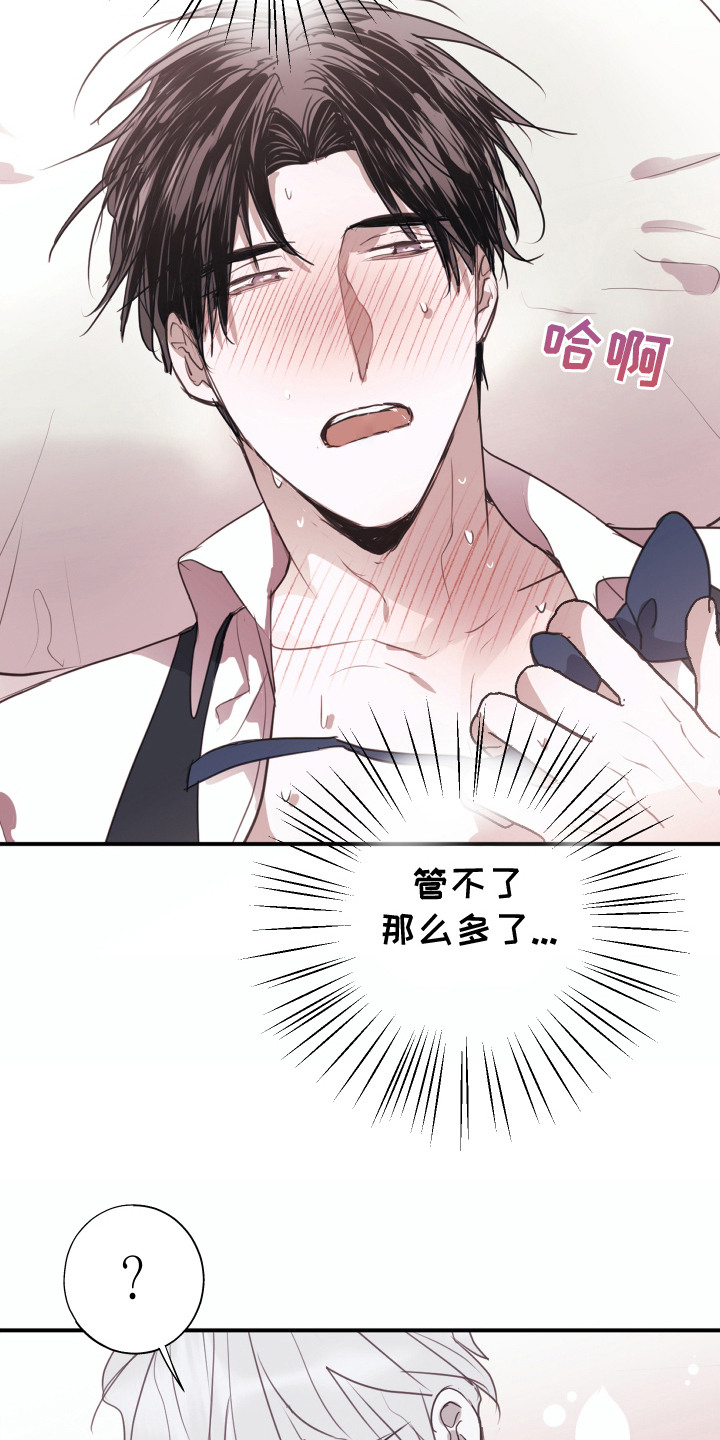 第5话：第5章：铭牌预览分镜