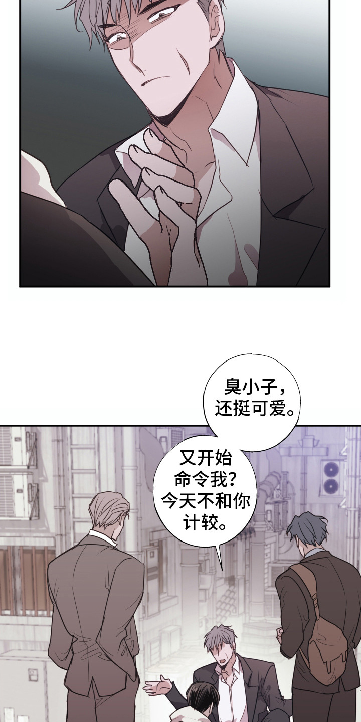 第7话：第7章：心酸预览分镜