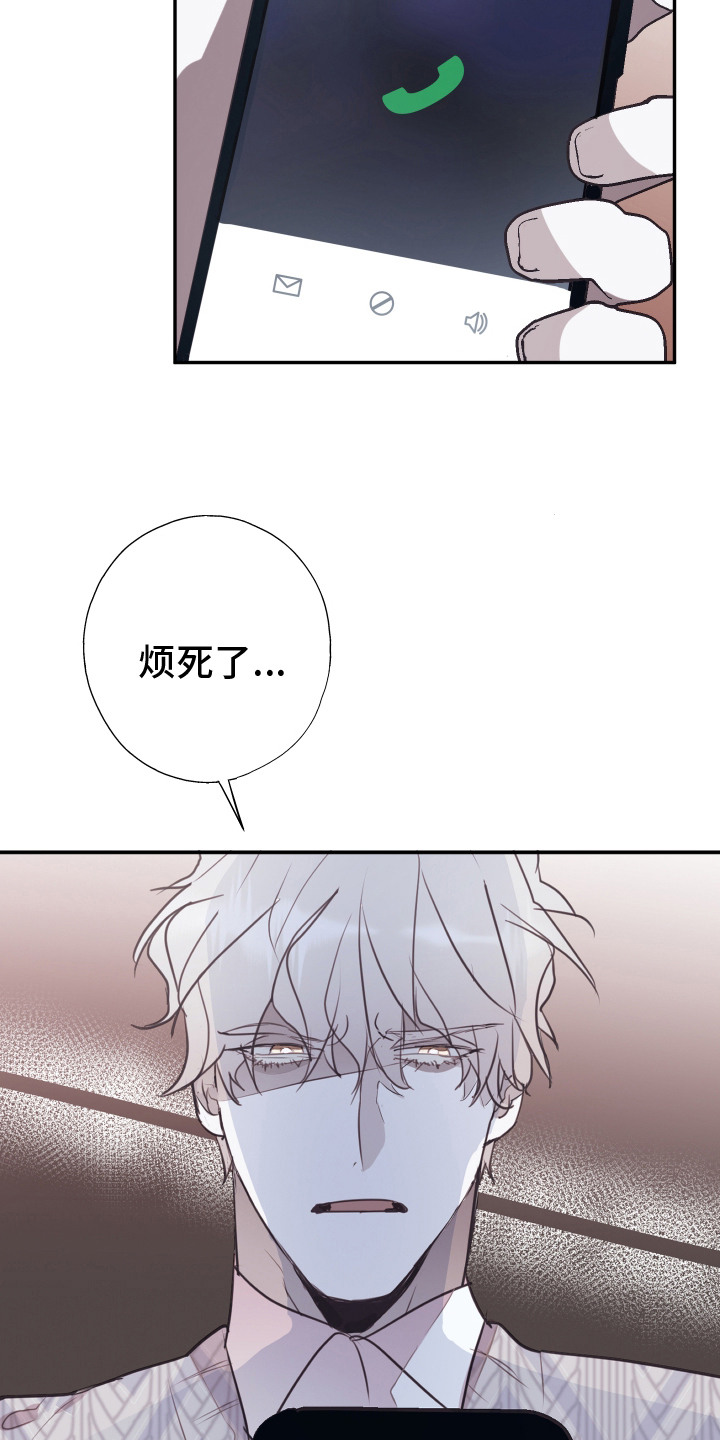 第14话：第14章：变得贪心预览分镜