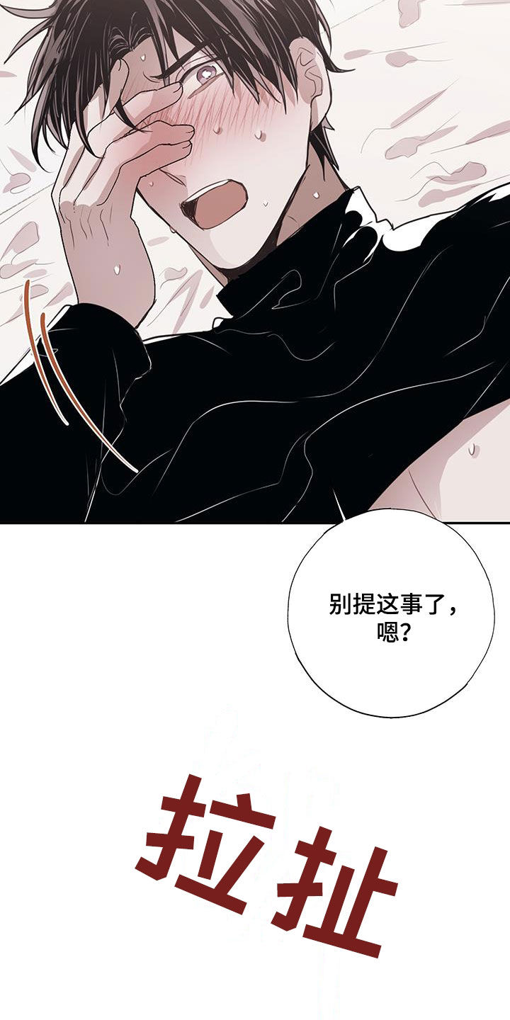 第16话：第16章：纠缠预览分镜