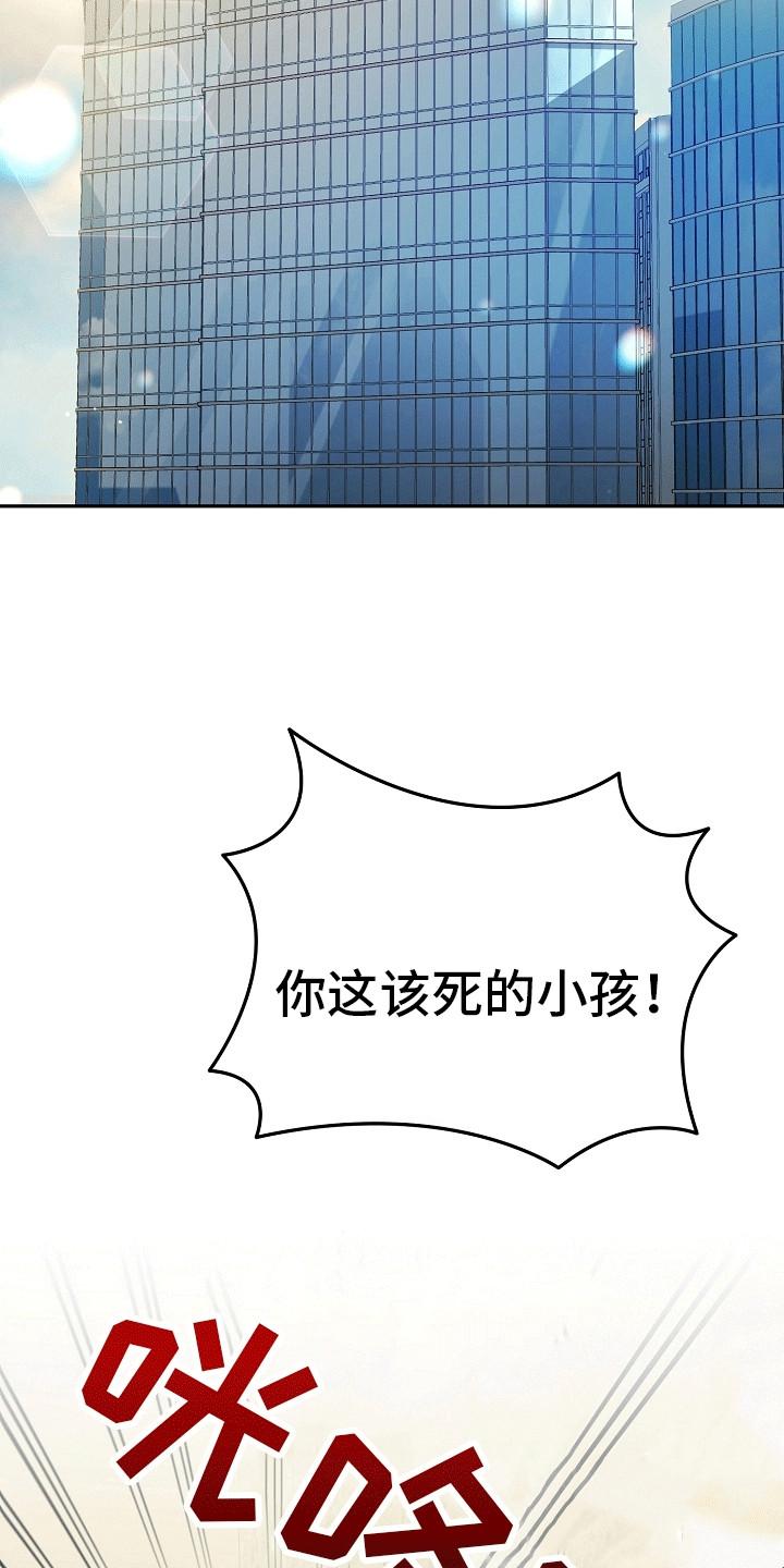 第5话：第5章：玩伴预览分镜
