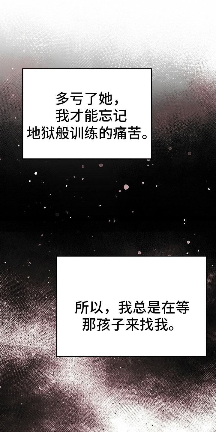 第6话：第6章：叛徒预览分镜