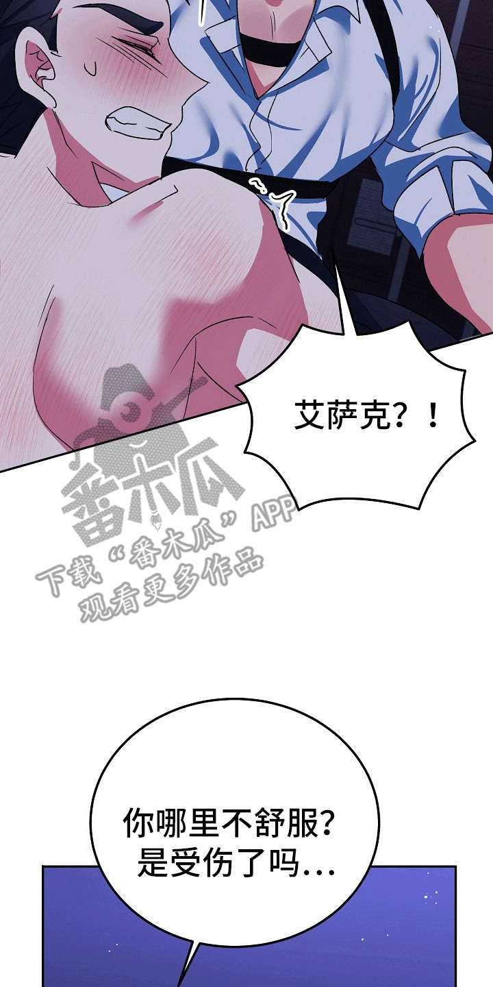 第7话：第7章：交给他解决预览分镜
