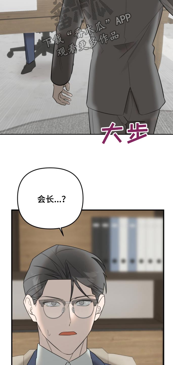 第1话：第0章：预览分镜