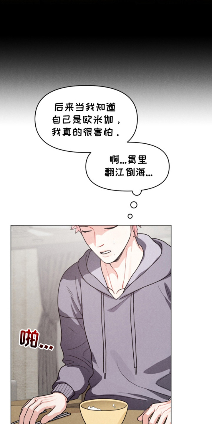 第7话：第7章：再次选择预览分镜