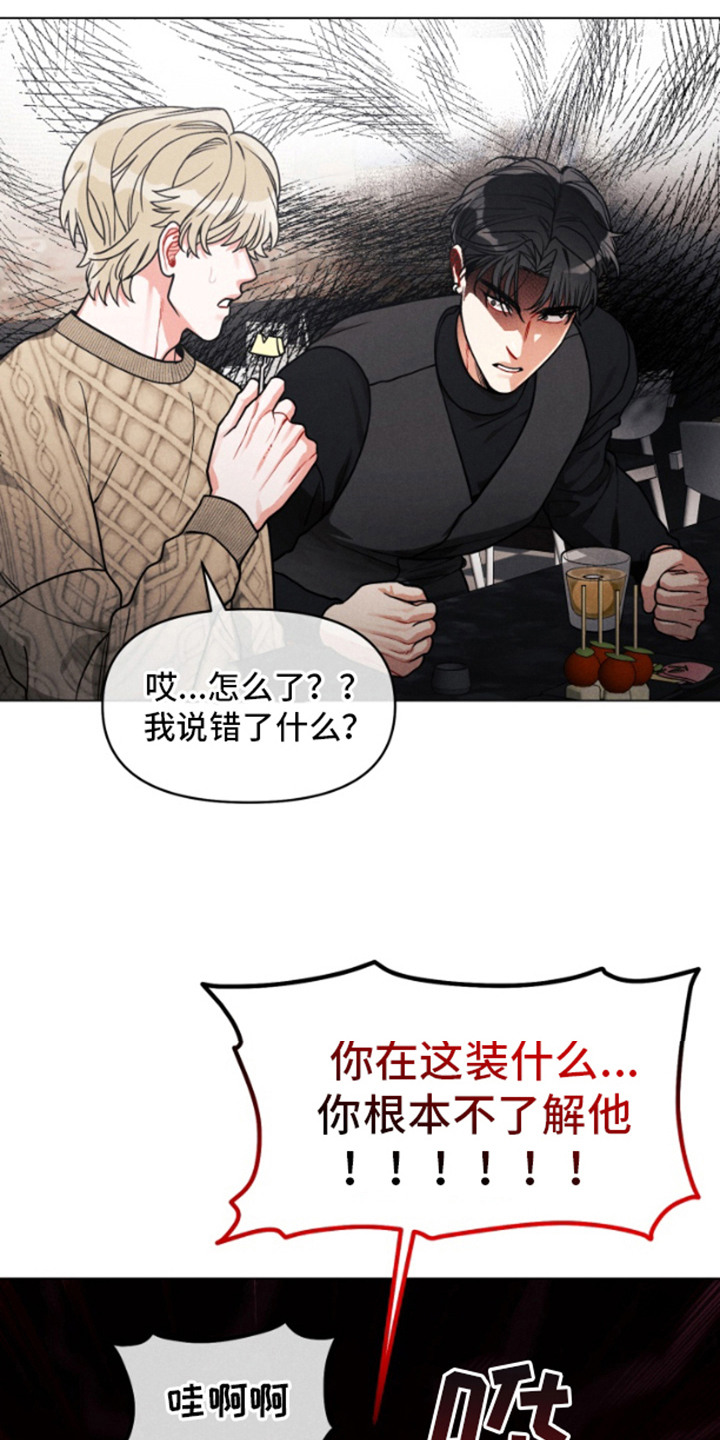 第10话：第10章：认真的预览分镜